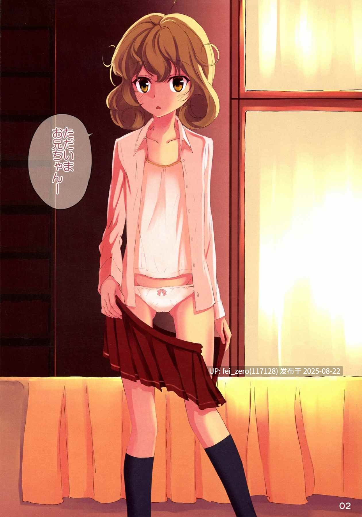 【作品合集】セブンデイズホリディ[33部]【全彩/汉化】【全收集/自整理】-第75张图片-萌站