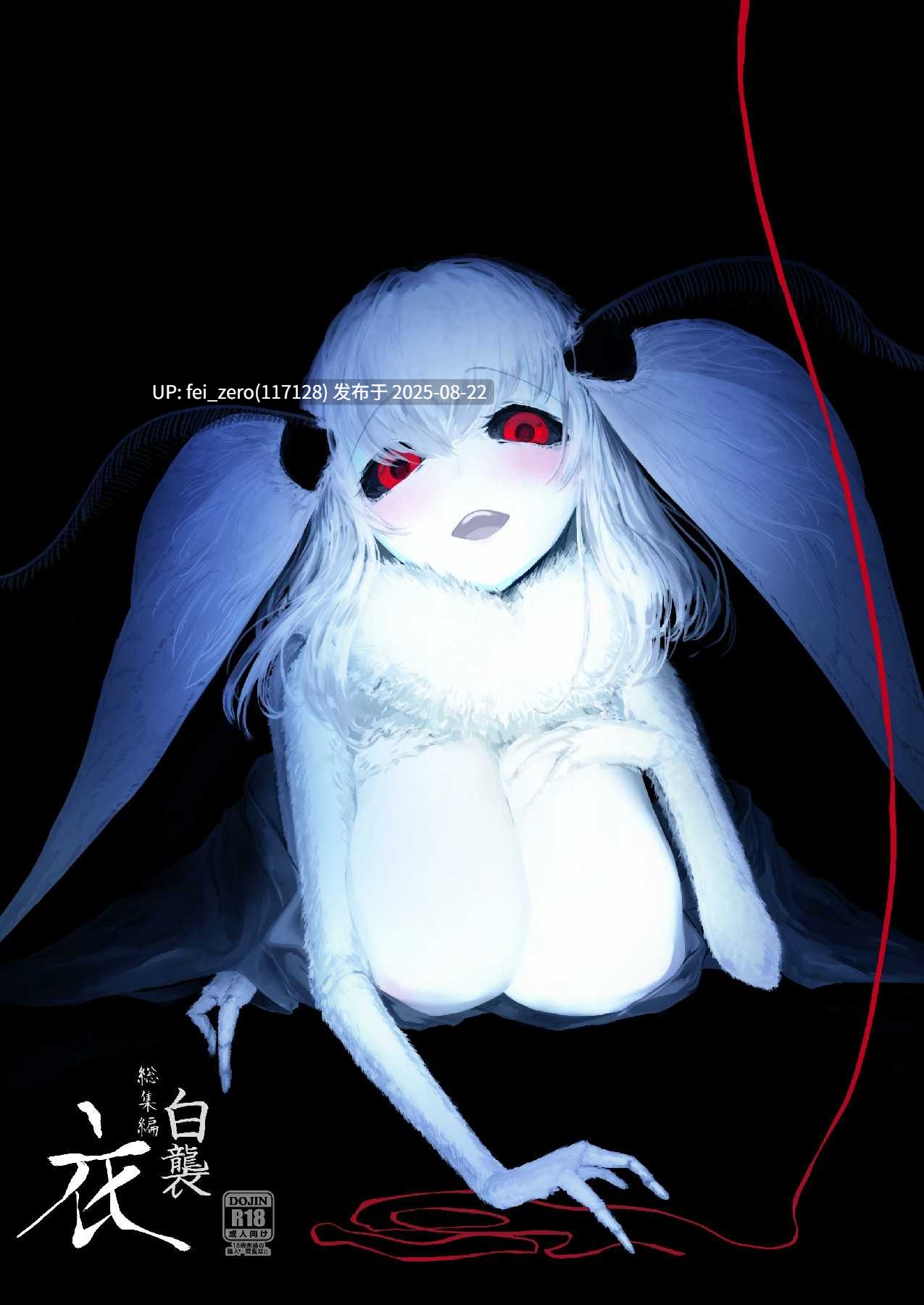 【作品合集】ソロピップB (鮭缶メモリアル)[13部]【汉化】【全收集/自整理】