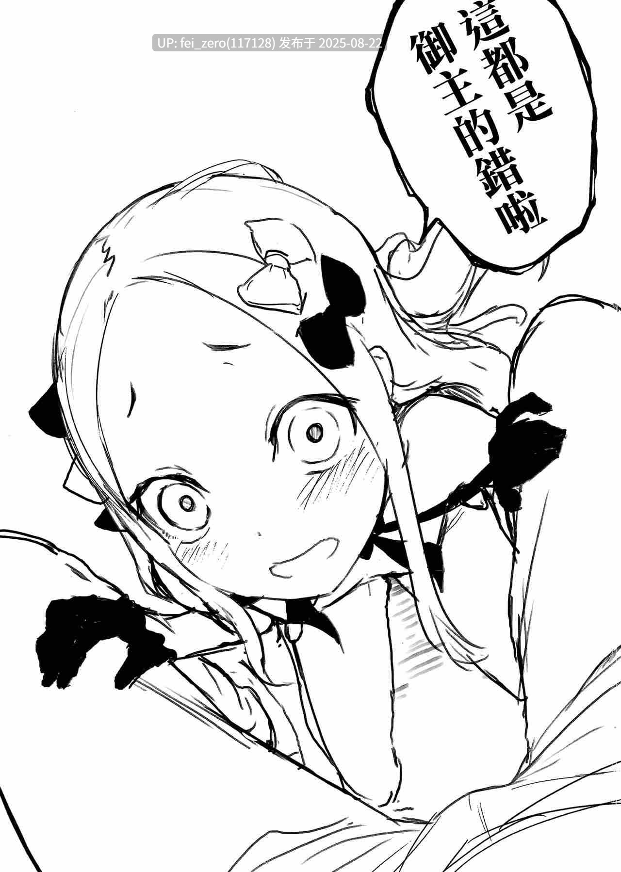【作品合集】ソロピップB (鮭缶メモリアル)[13部]【汉化】【全收集/自整理】-第8张图片-萌站