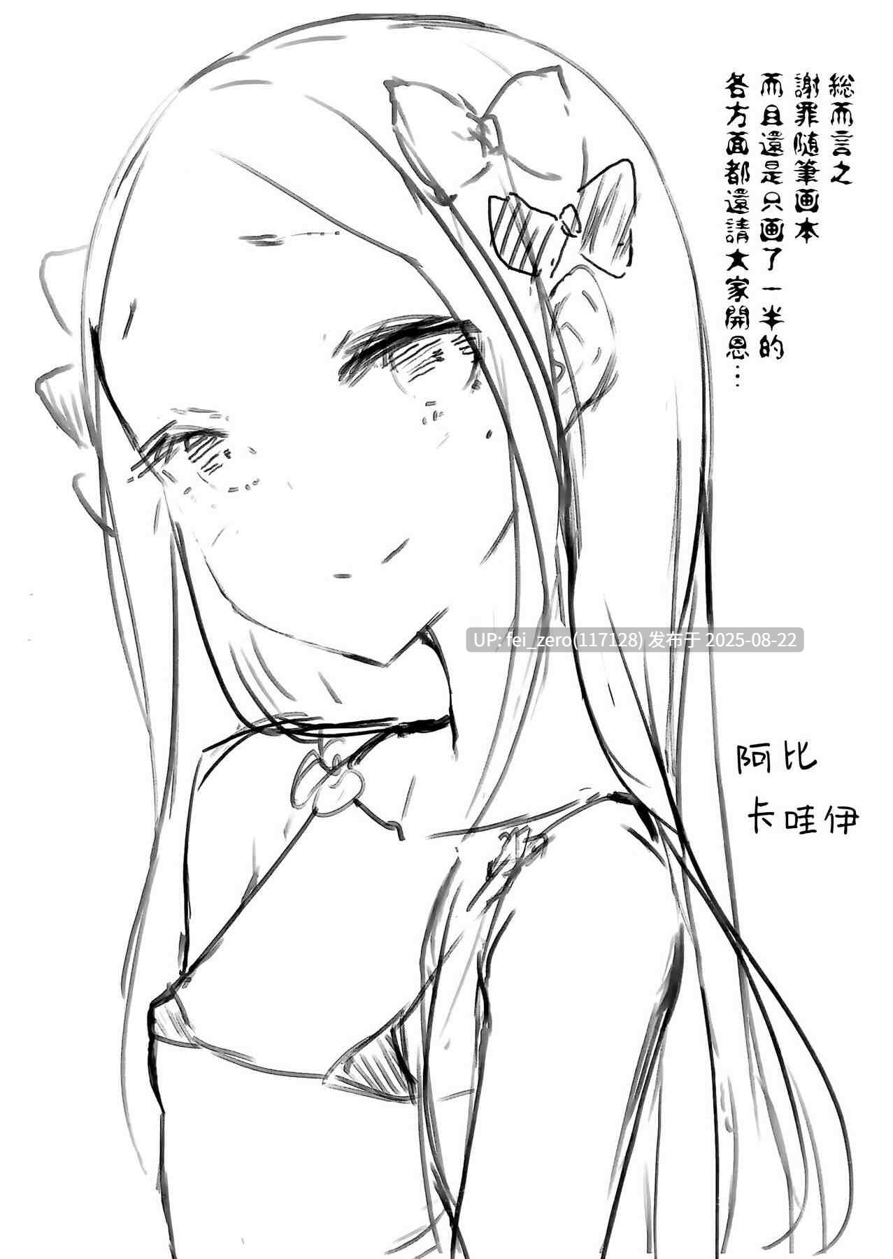 【作品合集】ソロピップB (鮭缶メモリアル)[13部]【汉化】【全收集/自整理】-第9张图片-萌站