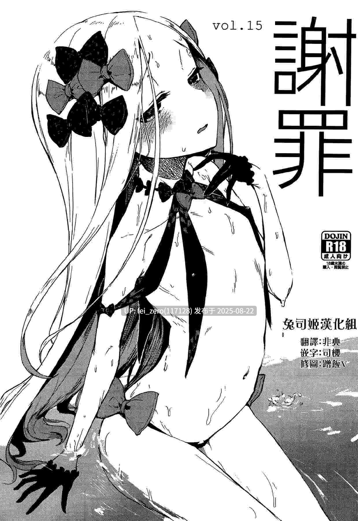 【作品合集】ソロピップB (鮭缶メモリアル)[13部]【汉化】【全收集/自整理】-第13张图片-萌站