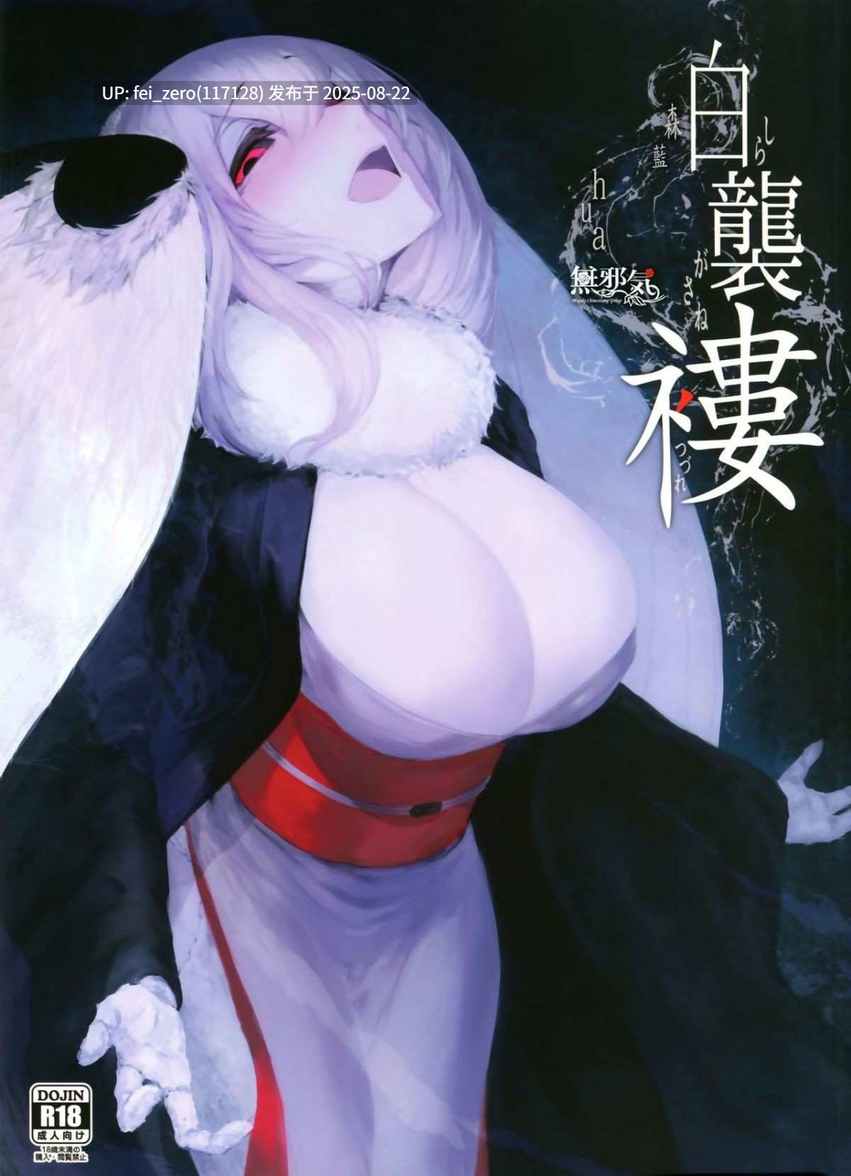 【作品合集】ソロピップB (鮭缶メモリアル)[13部]【汉化】【全收集/自整理】-第14张图片-萌站