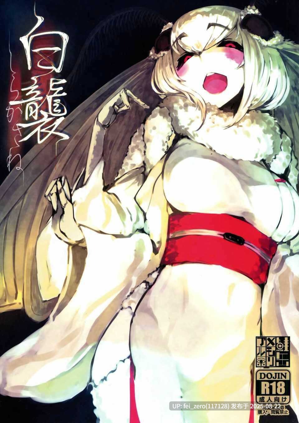 【作品合集】ソロピップB (鮭缶メモリアル)[13部]【汉化】【全收集/自整理】-第20张图片-萌站