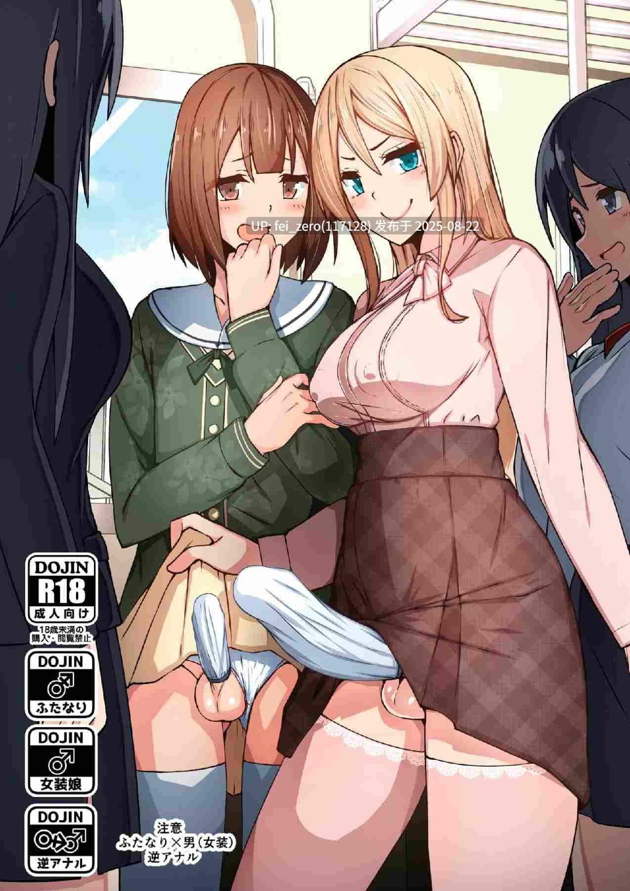 【作品合集】タピオカボックス (にゅーひん)[13部]【全彩/汉化】【全收集/自整理】-第6张图片-萌站