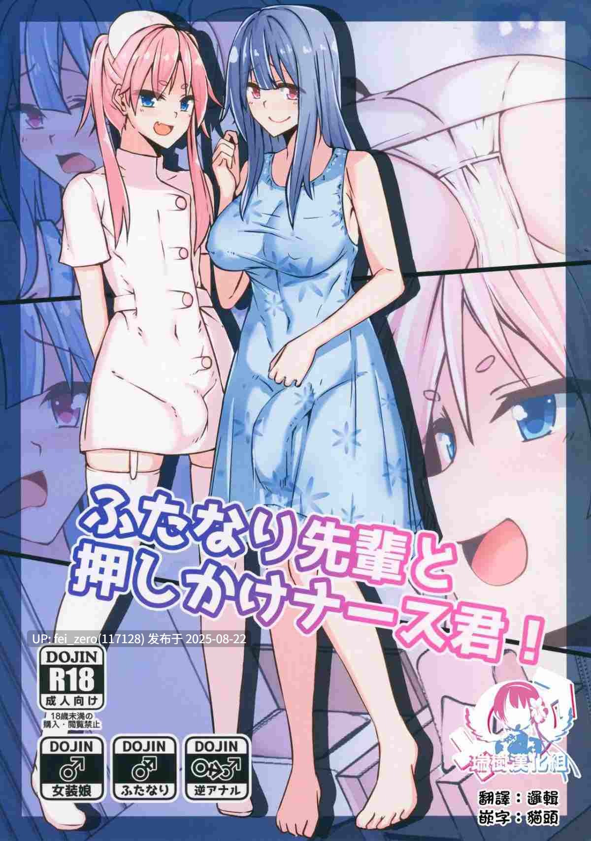 【作品合集】タピオカボックス (にゅーひん)[13部]【全彩/汉化】【全收集/自整理】-第25张图片-萌站