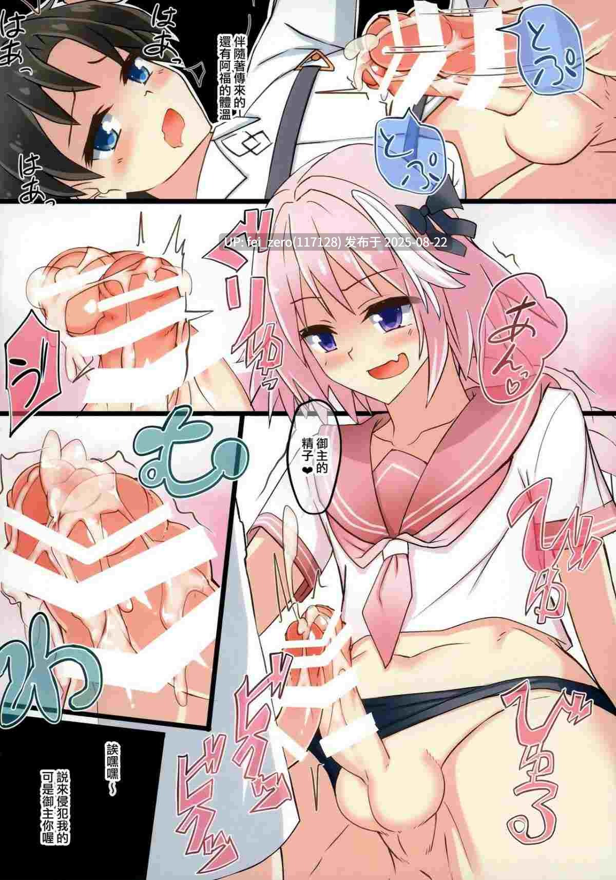 【作品合集】タピオカボックス (にゅーひん)[13部]【全彩/汉化】【全收集/自整理】-第35张图片-萌站