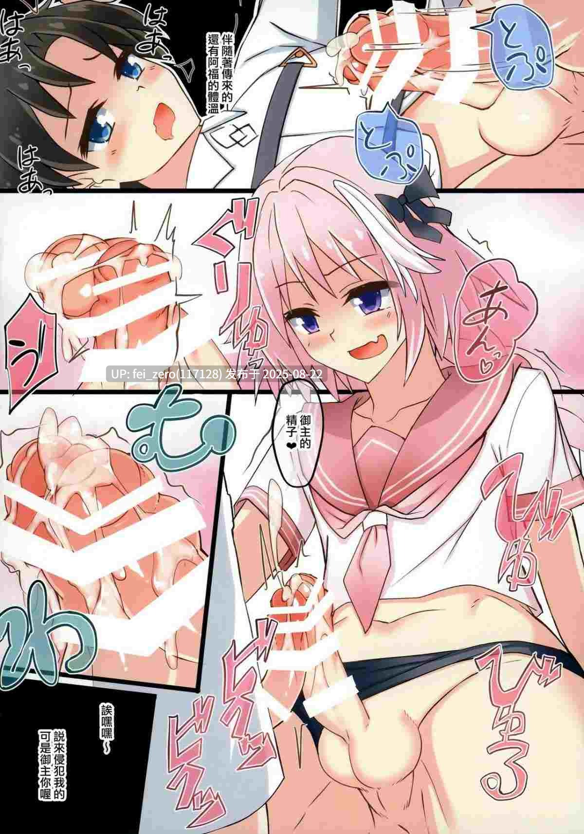 【作品合集】タピオカボックス (にゅーひん)[13部]【全彩/汉化】【全收集/自整理】-第41张图片-萌站
