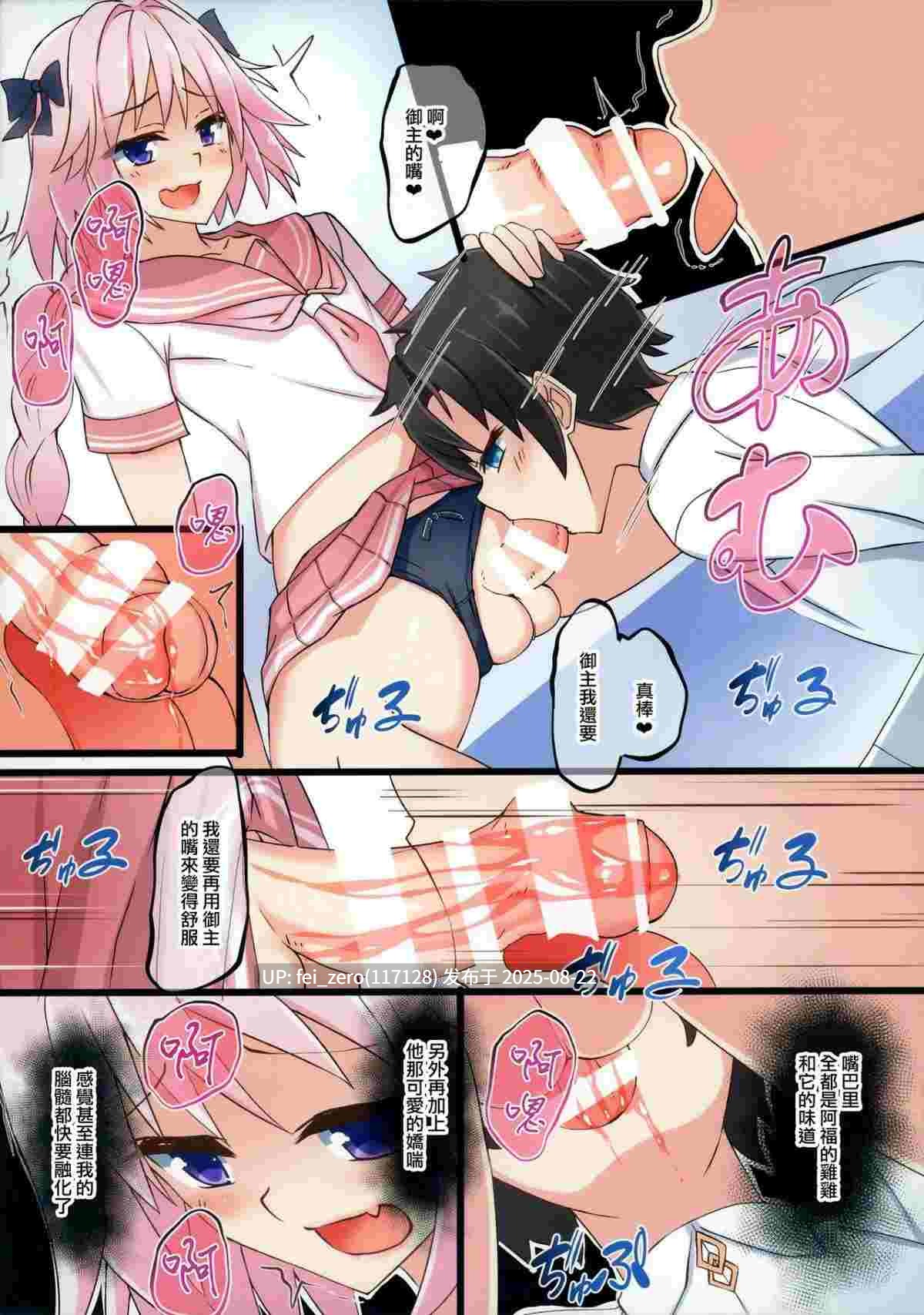 【作品合集】タピオカボックス (にゅーひん)[13部]【全彩/汉化】【全收集/自整理】-第44张图片-萌站