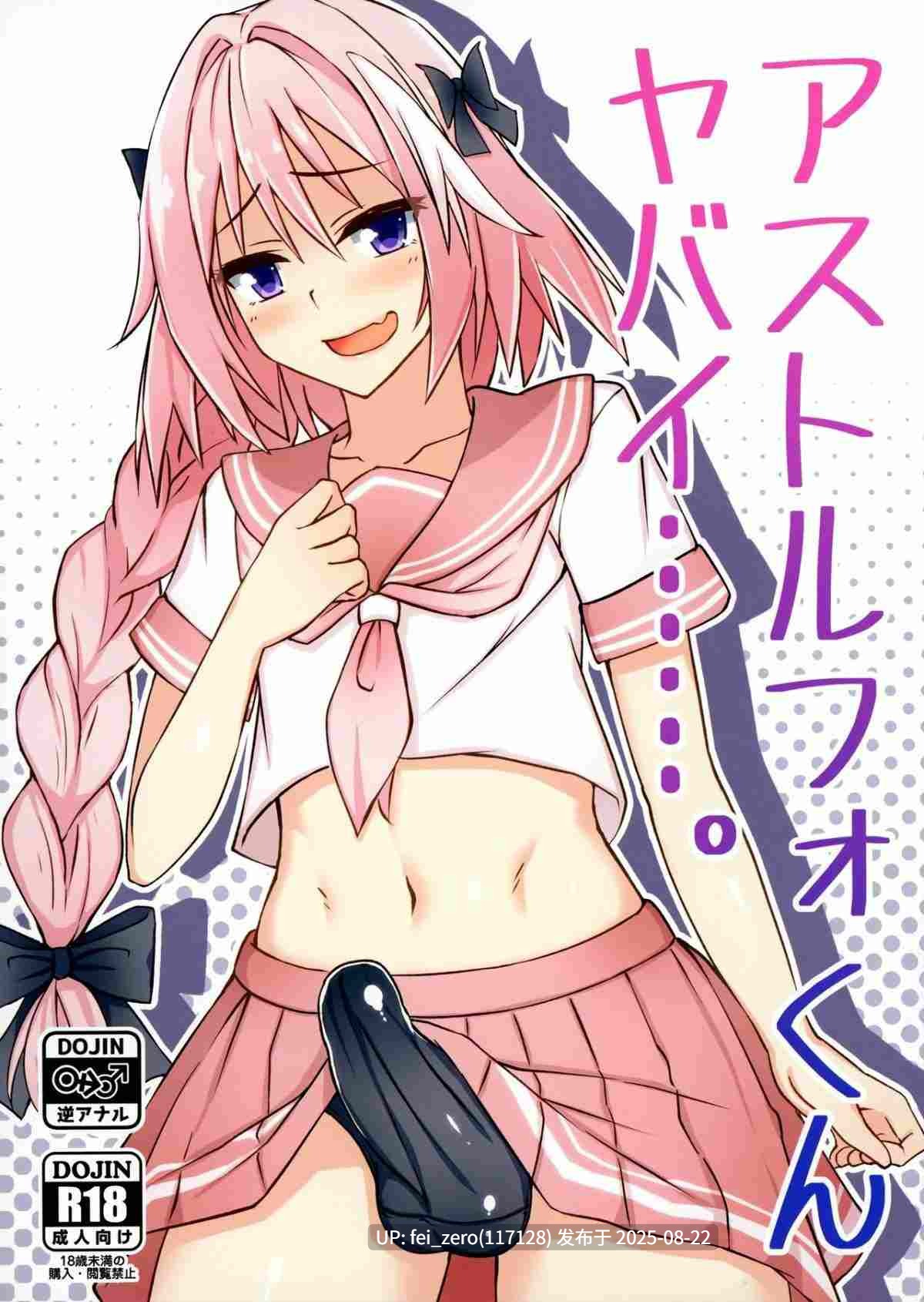 【作品合集】タピオカボックス (にゅーひん)[13部]【全彩/汉化】【全收集/自整理】-第45张图片-萌站