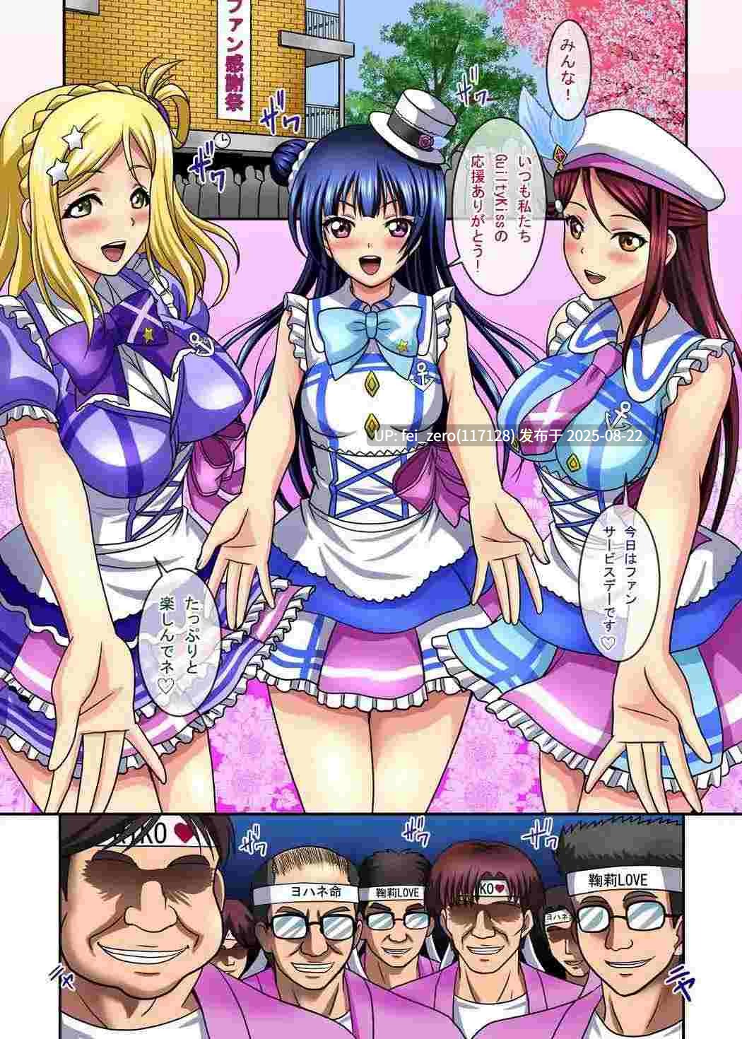 【作品合集】たまらんち (神保玉蘭)[17部]【全彩/汉化】【全收集/自整理】-第3张图片-萌站
