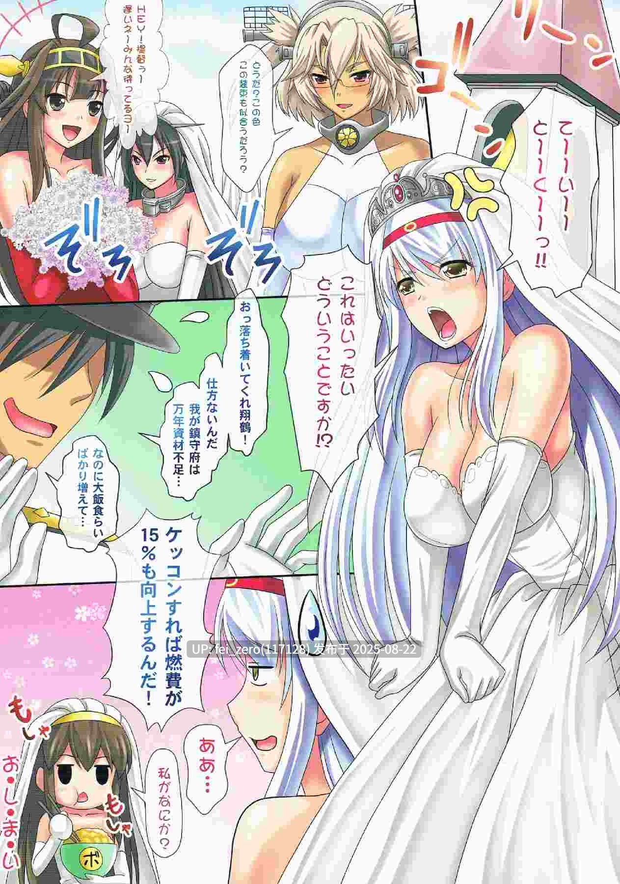 【作品合集】たまらんち (神保玉蘭)[17部]【全彩/汉化】【全收集/自整理】-第5张图片-萌站