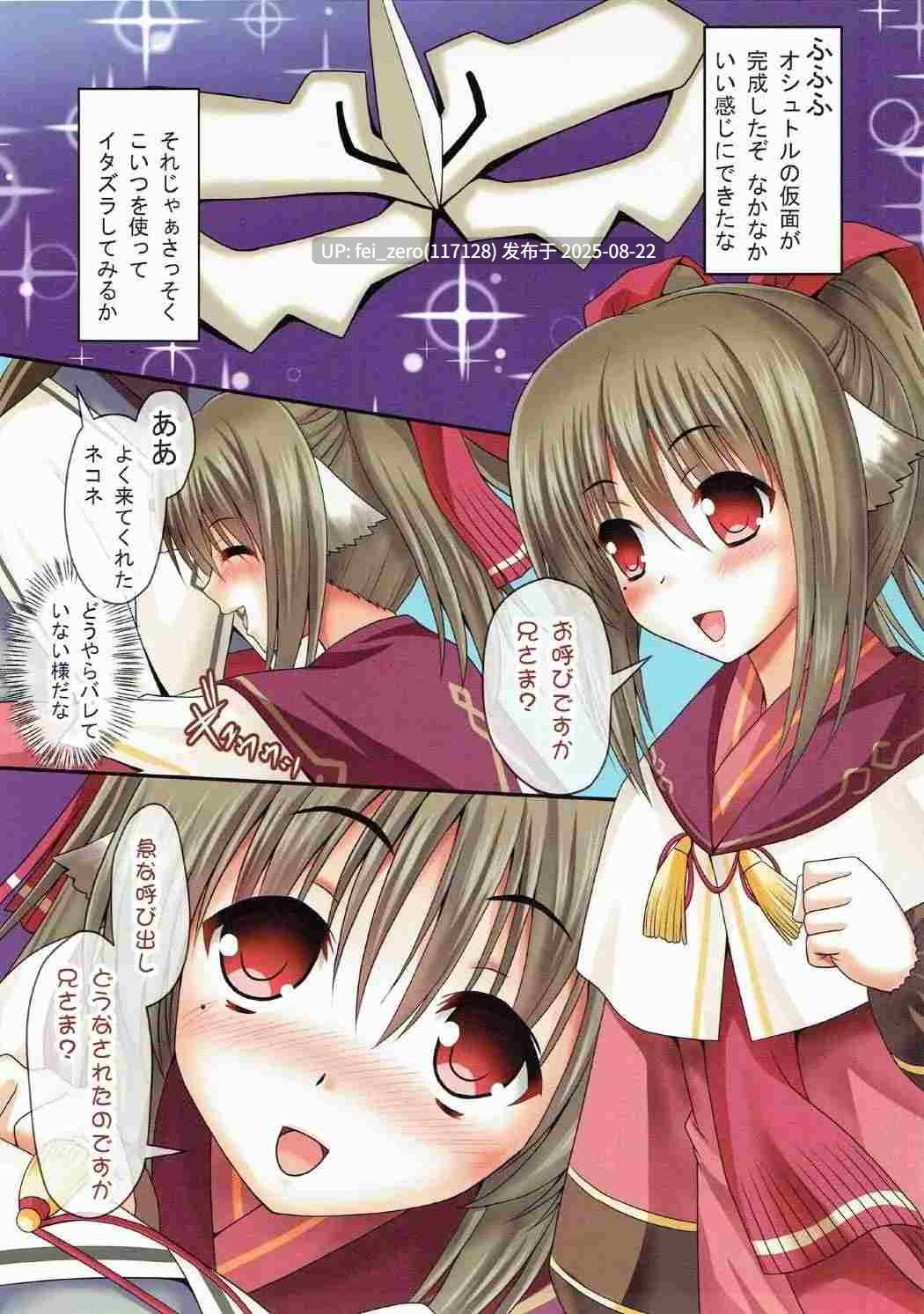 【作品合集】たまらんち (神保玉蘭)[17部]【全彩/汉化】【全收集/自整理】-第8张图片-萌站