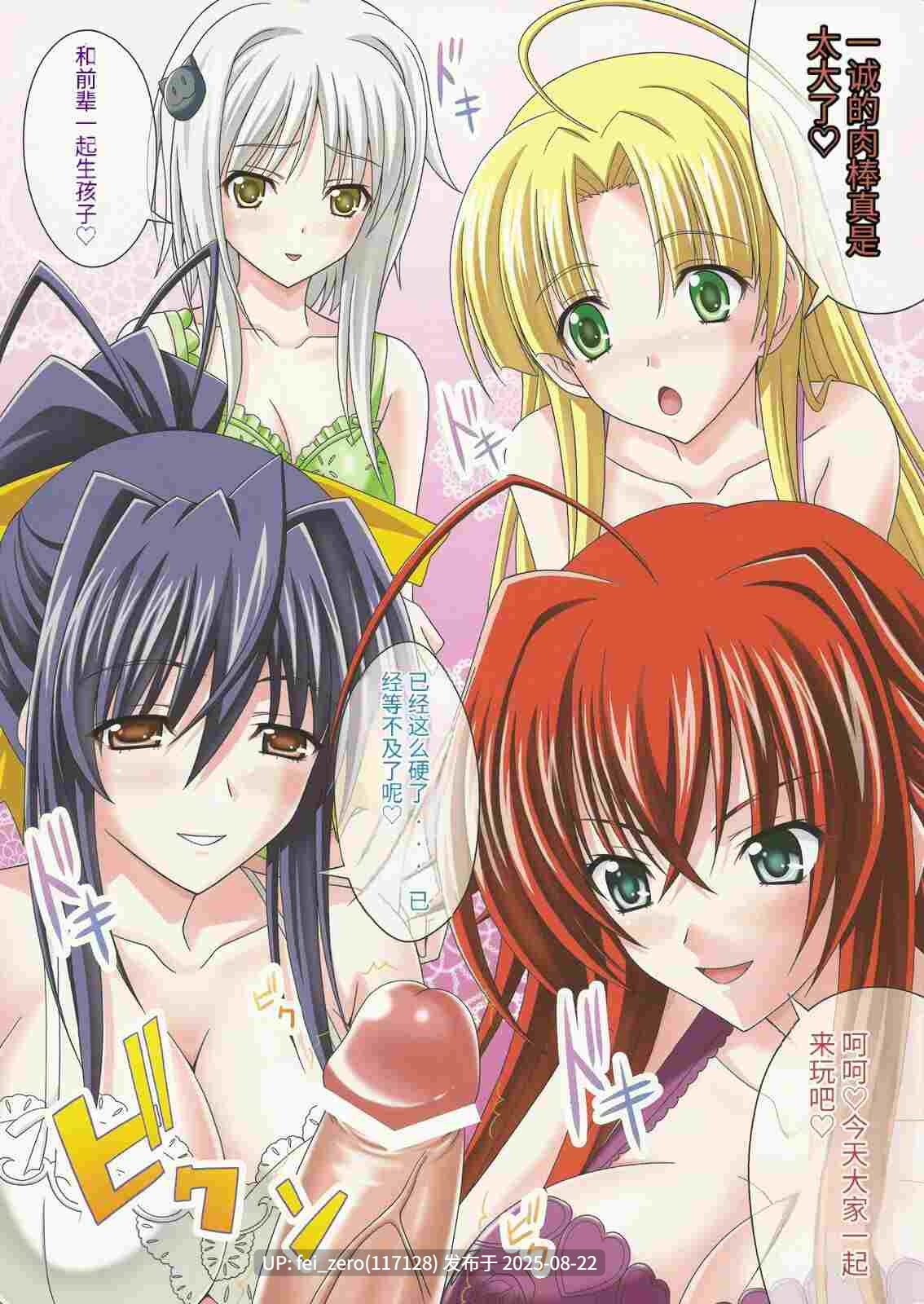 【作品合集】たまらんち (神保玉蘭)[17部]【全彩/汉化】【全收集/自整理】-第16张图片-萌站