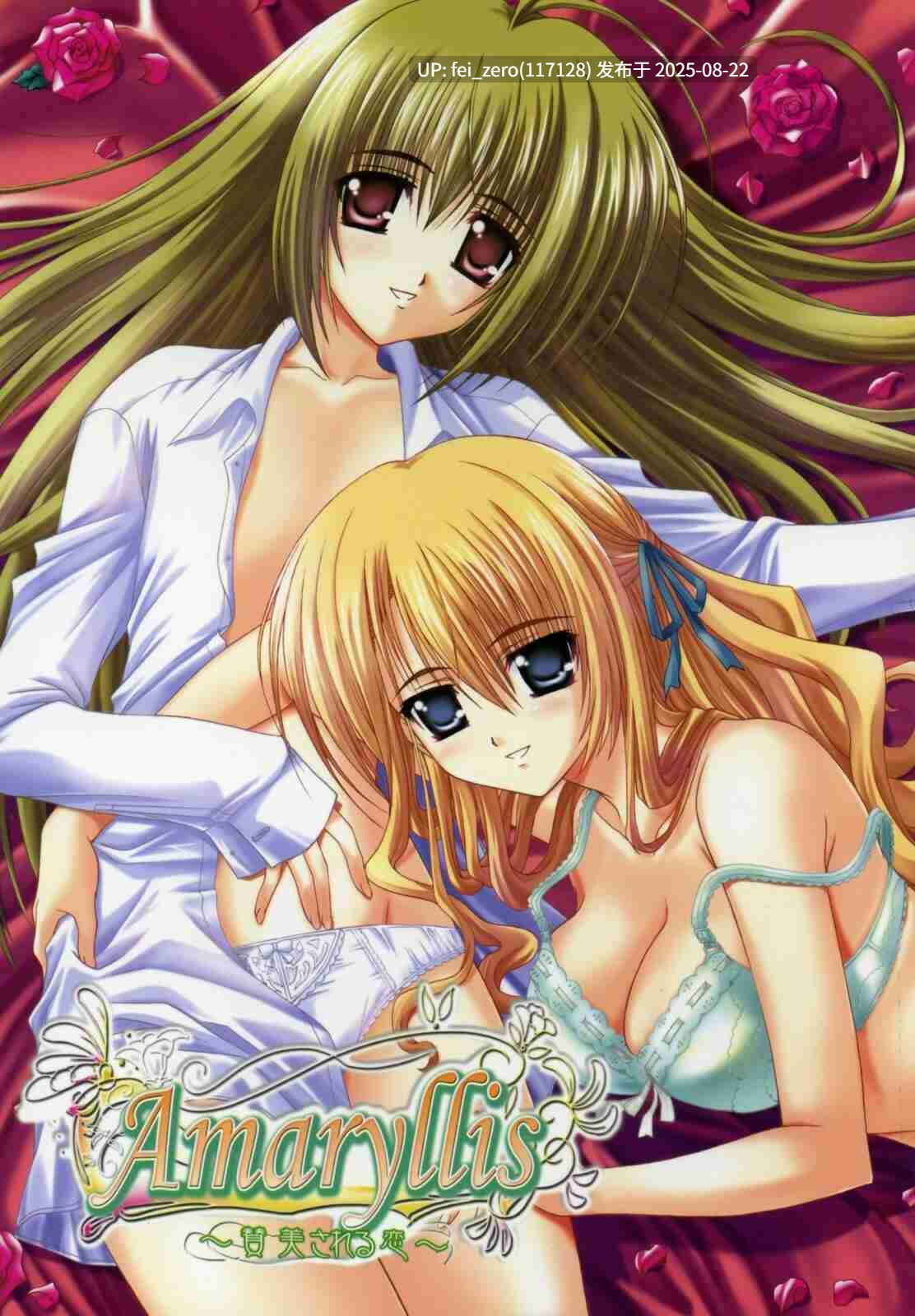 【作品合集】たまらんち (神保玉蘭)[17部]【全彩/汉化】【全收集/自整理】-第21张图片-萌站