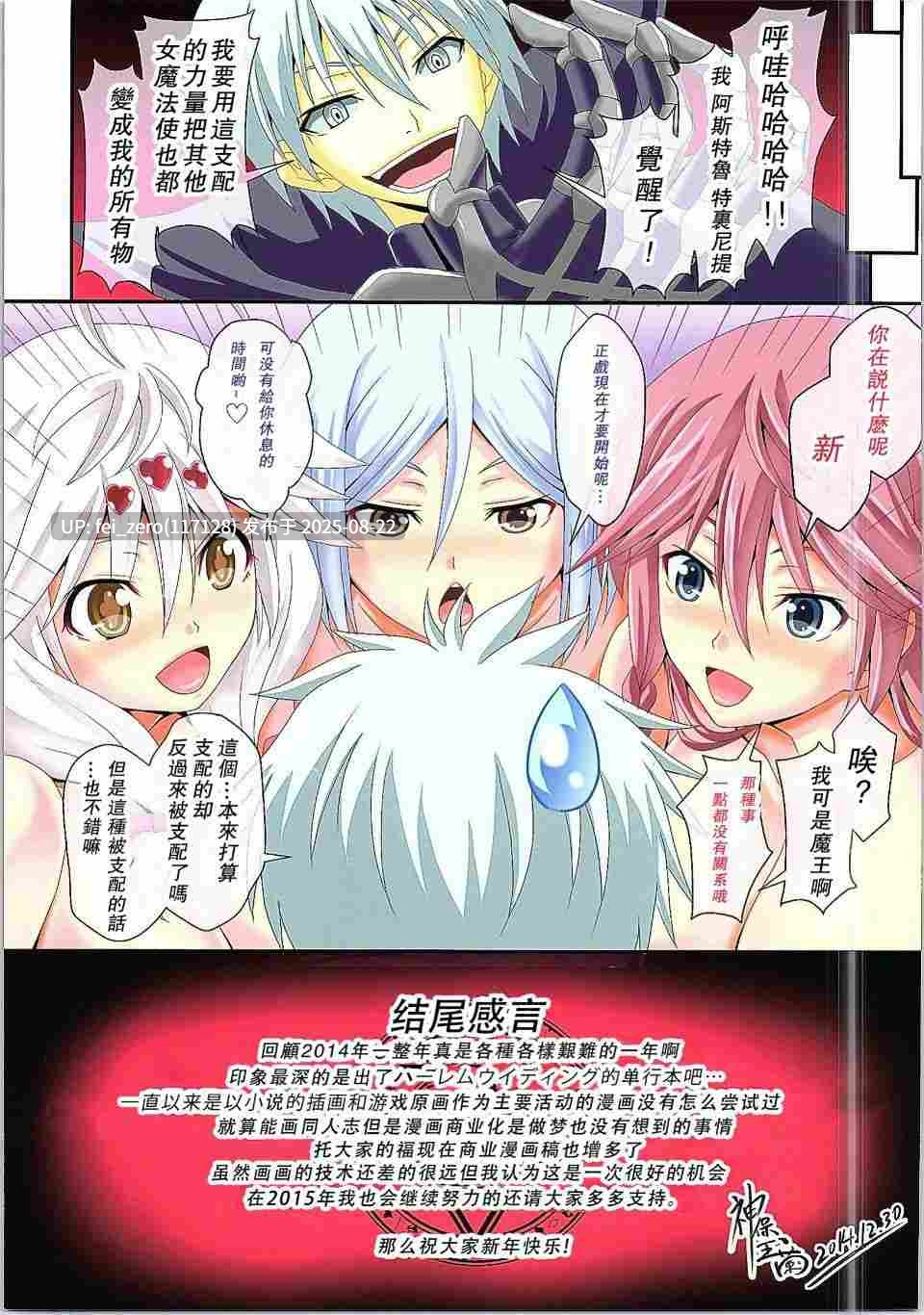 【作品合集】たまらんち (神保玉蘭)[17部]【全彩/汉化】【全收集/自整理】-第27张图片-萌站