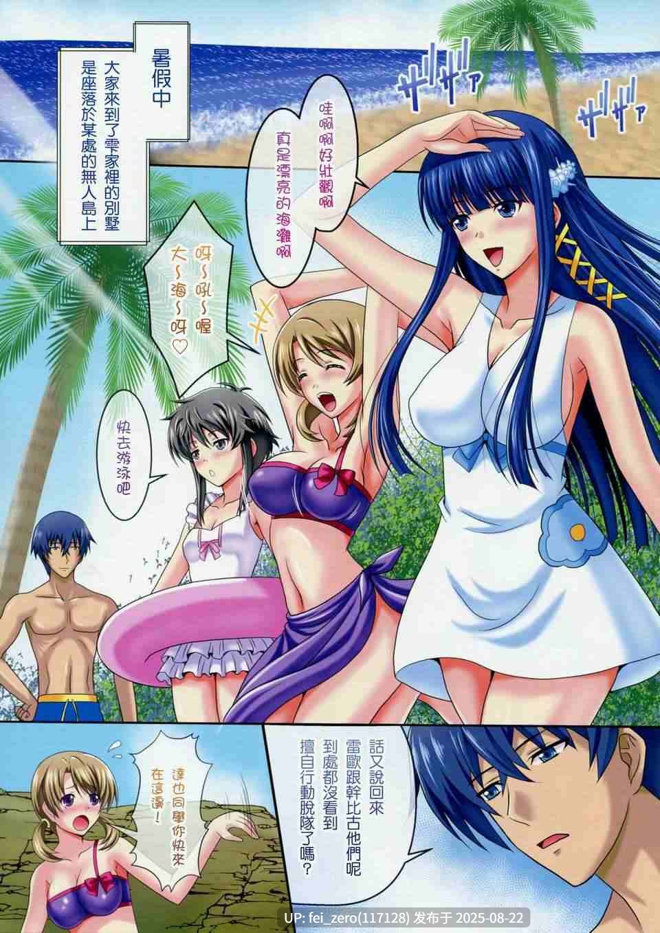 【作品合集】たまらんち (神保玉蘭)[17部]【全彩/汉化】【全收集/自整理】-第34张图片-萌站