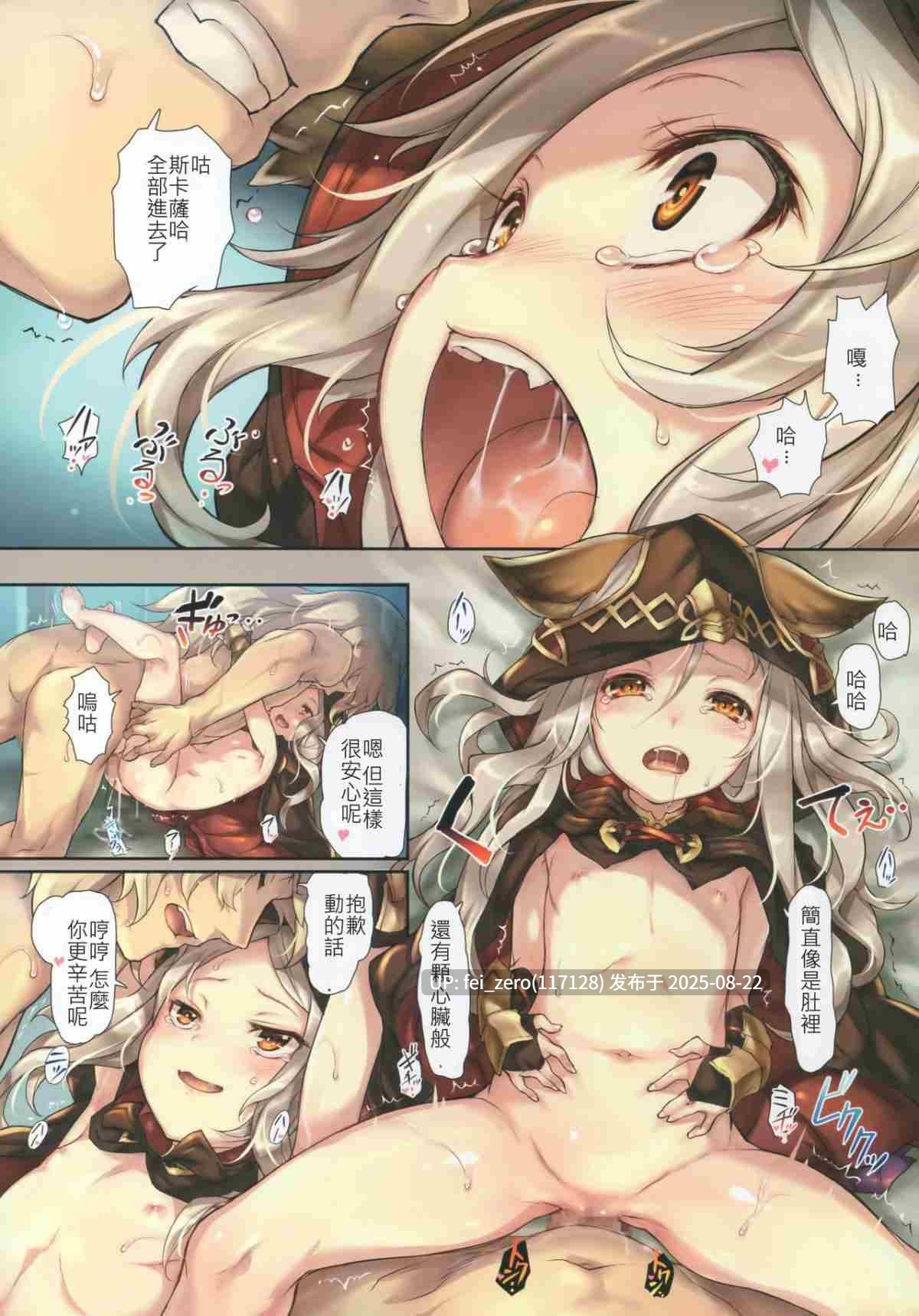 【作品合集】チェシャ猫の館(わざきた)[15部]【全彩/汉化】【全收集/自整理】-第8张图片-萌站
