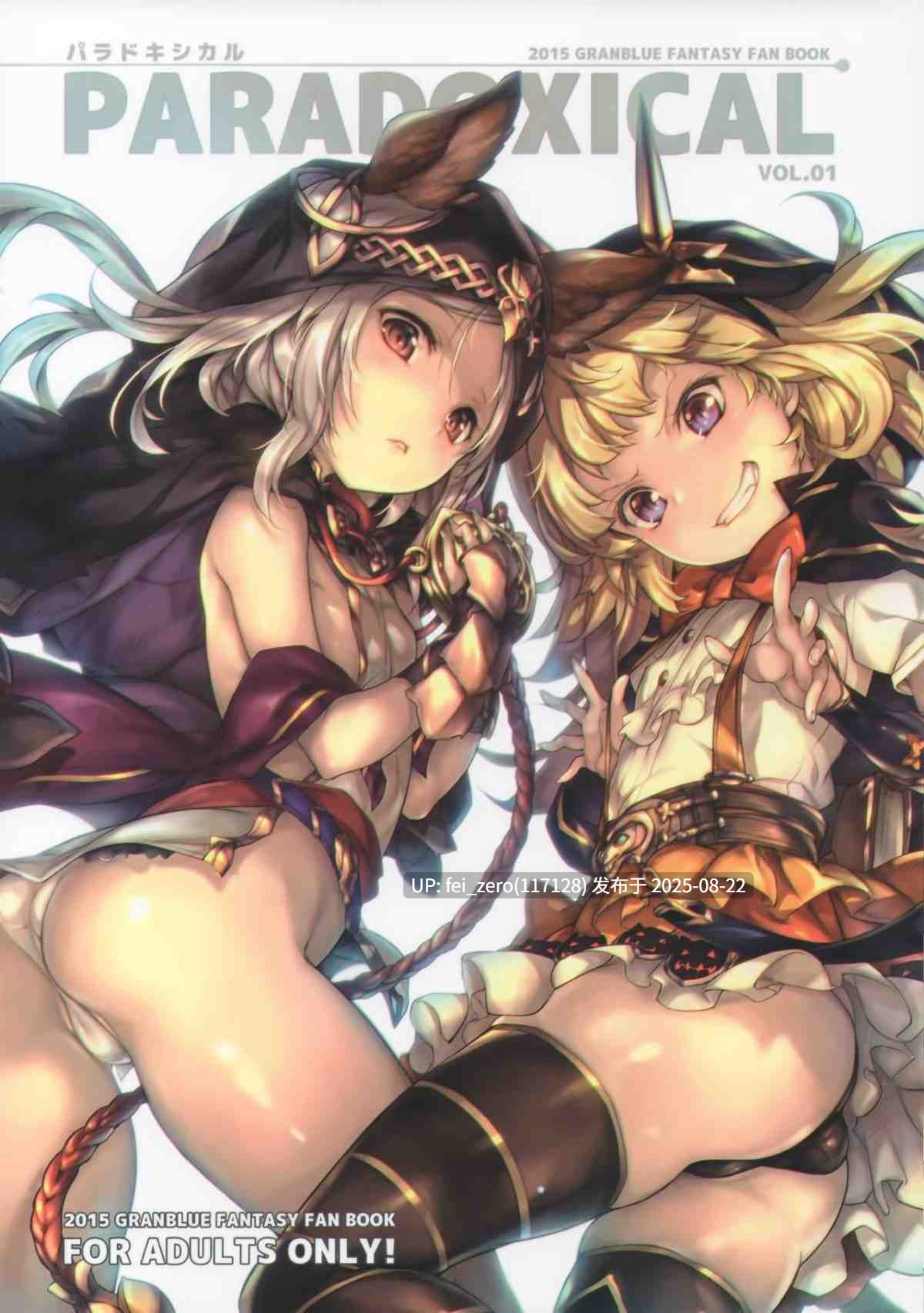 【作品合集】チェシャ猫の館(わざきた)[15部]【全彩/汉化】【全收集/自整理】-第12张图片-萌站