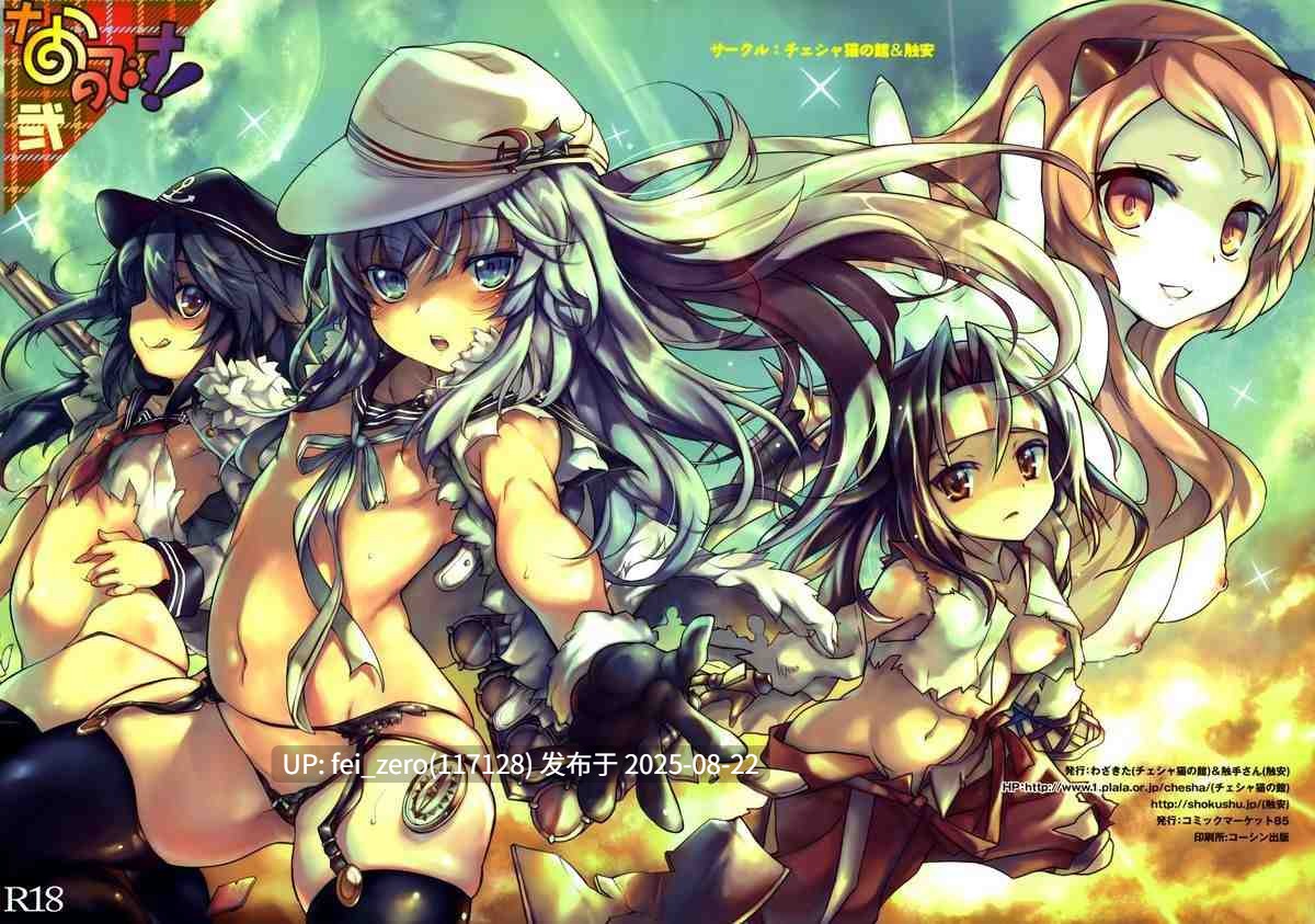【作品合集】チェシャ猫の館(わざきた)[15部]【全彩/汉化】【全收集/自整理】-第23张图片-萌站