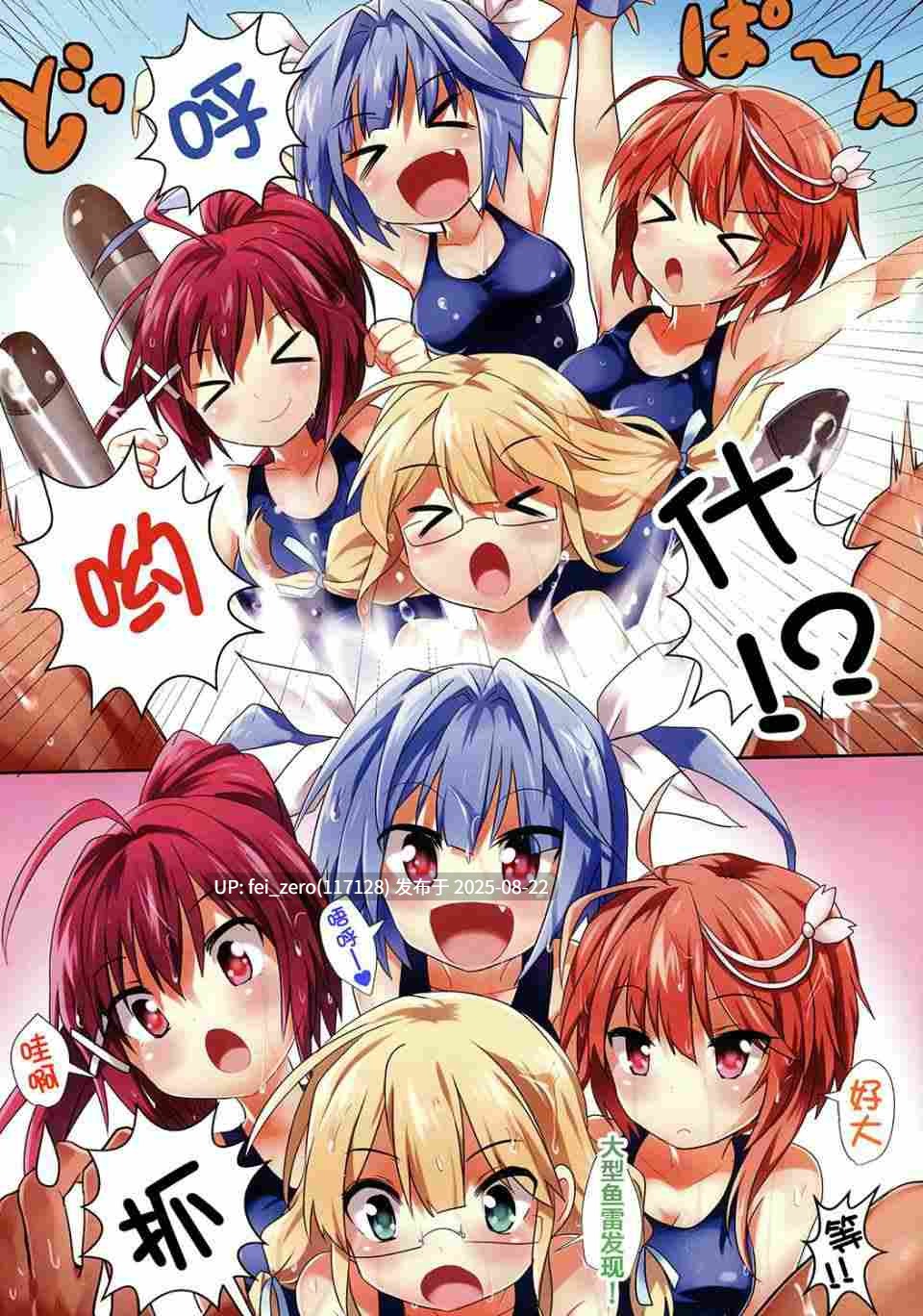【作品合集】チェシャ猫の館(わざきた)[15部]【全彩/汉化】【全收集/自整理】-第52张图片-萌站