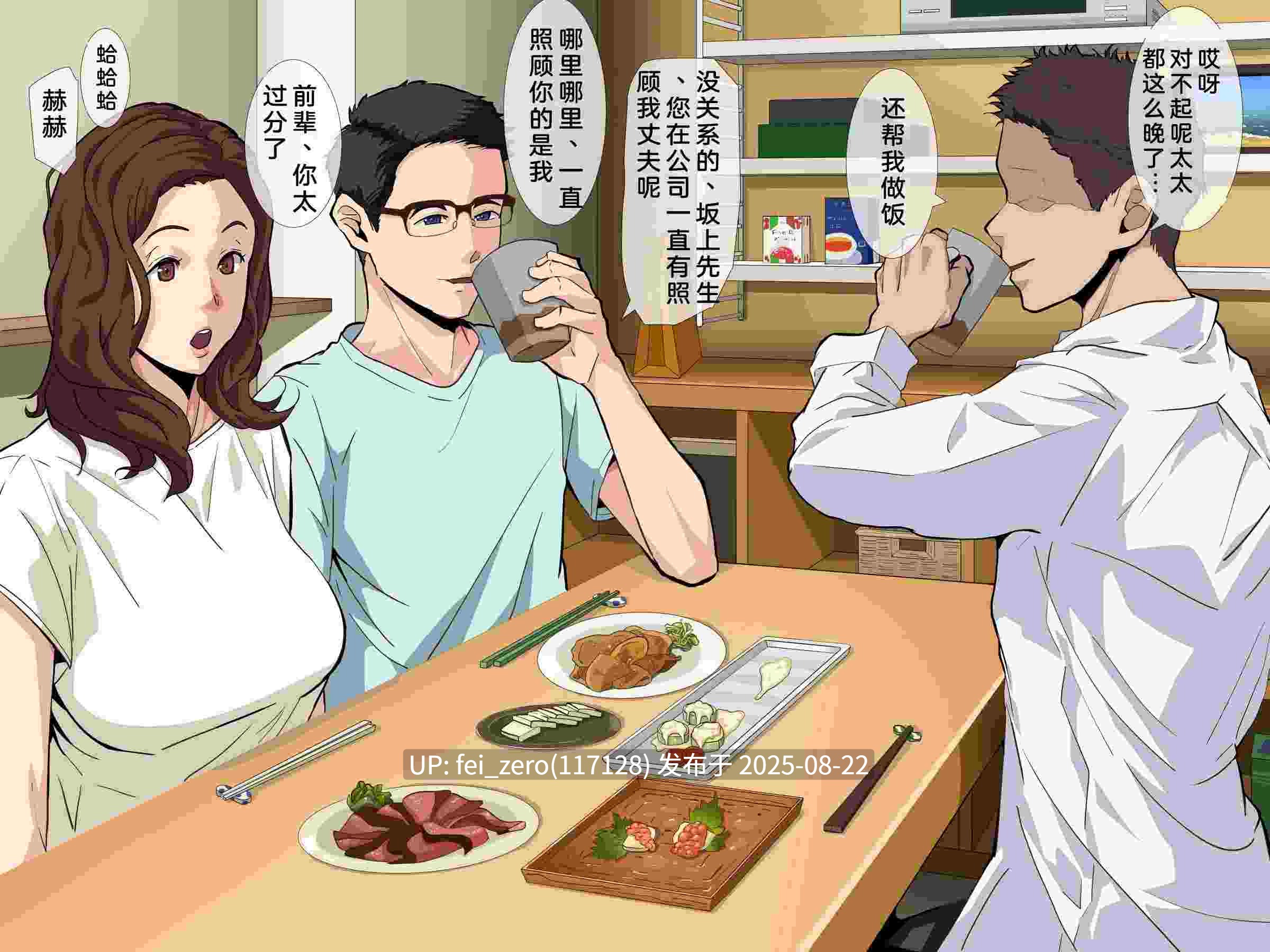 【作品合集】つぼや[22部]【全彩/汉化】【全收集/自整理】-第8张图片-萌站