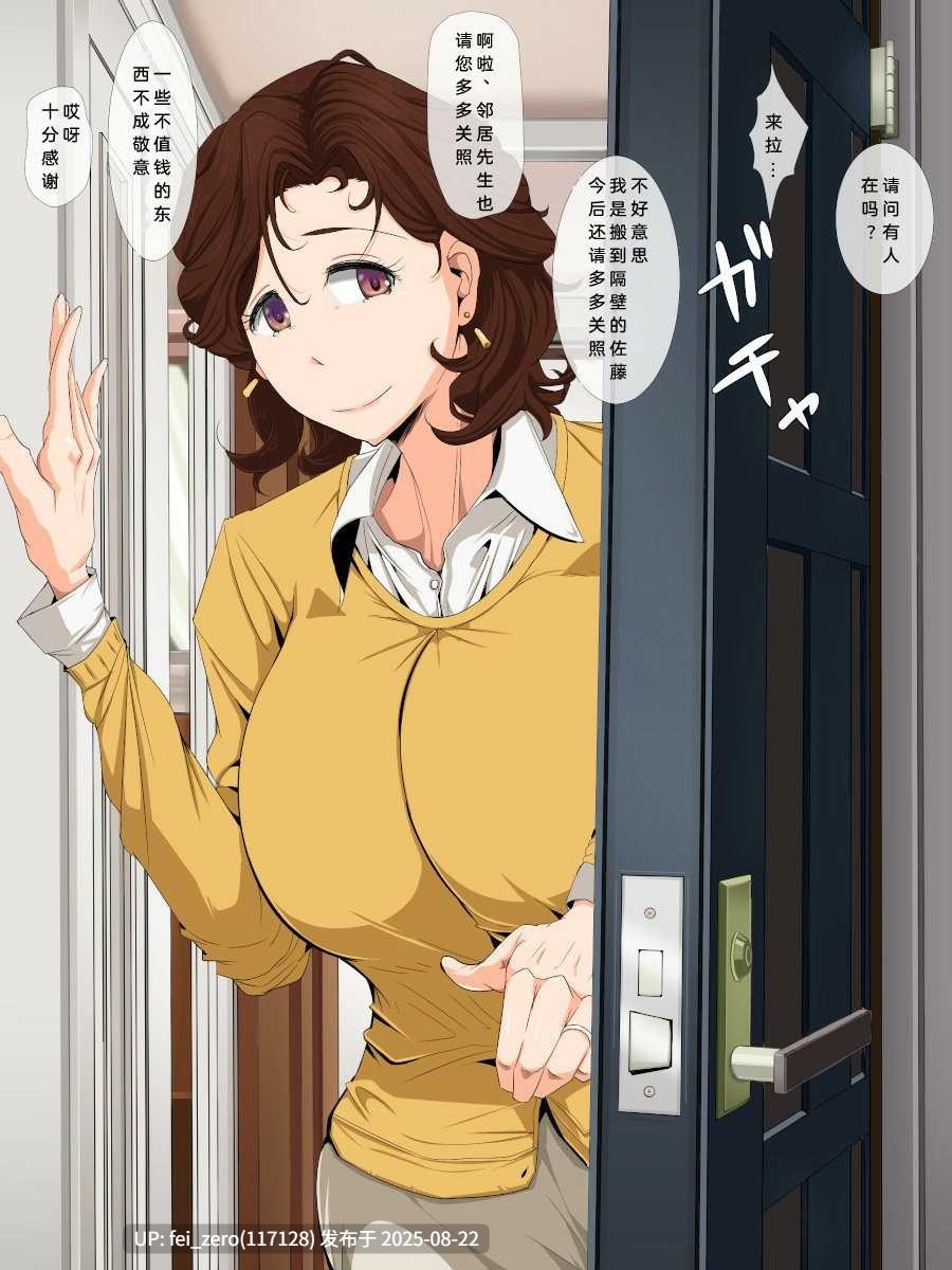【作品合集】つぼや[22部]【全彩/汉化】【全收集/自整理】-第12张图片-萌站