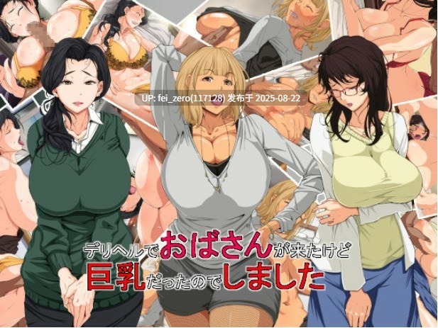 【作品合集】つぼや[22部]【全彩/汉化】【全收集/自整理】-第14张图片-萌站