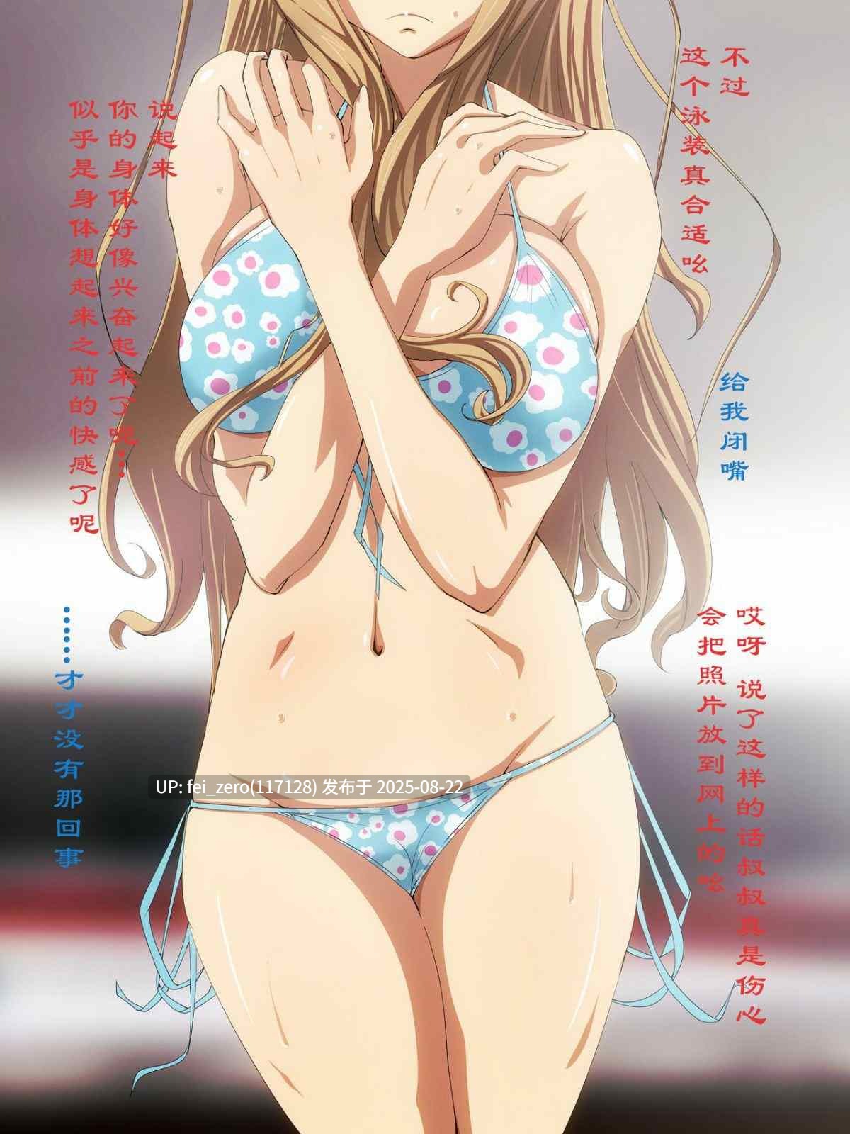 【作品合集】つぼや[22部]【全彩/汉化】【全收集/自整理】-第40张图片-萌站