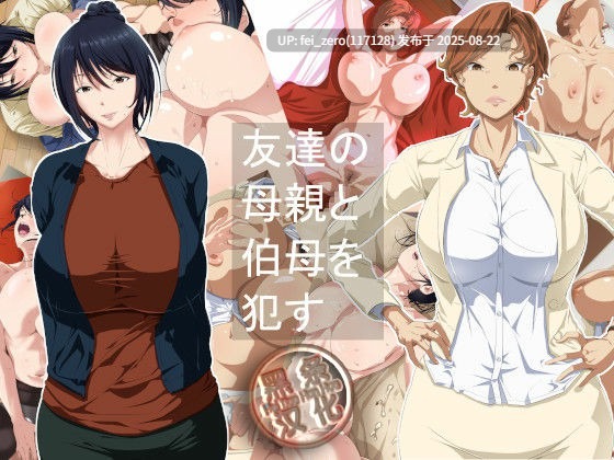 【作品合集】つぼや[22部]【全彩/汉化】【全收集/自整理】-第47张图片-萌站