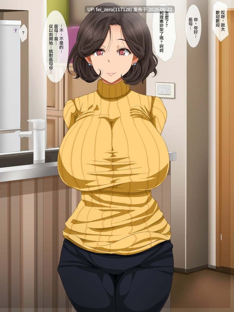 【作品合集】つぼや[22部]【全彩/汉化】【全收集/自整理】-第53张图片-萌站