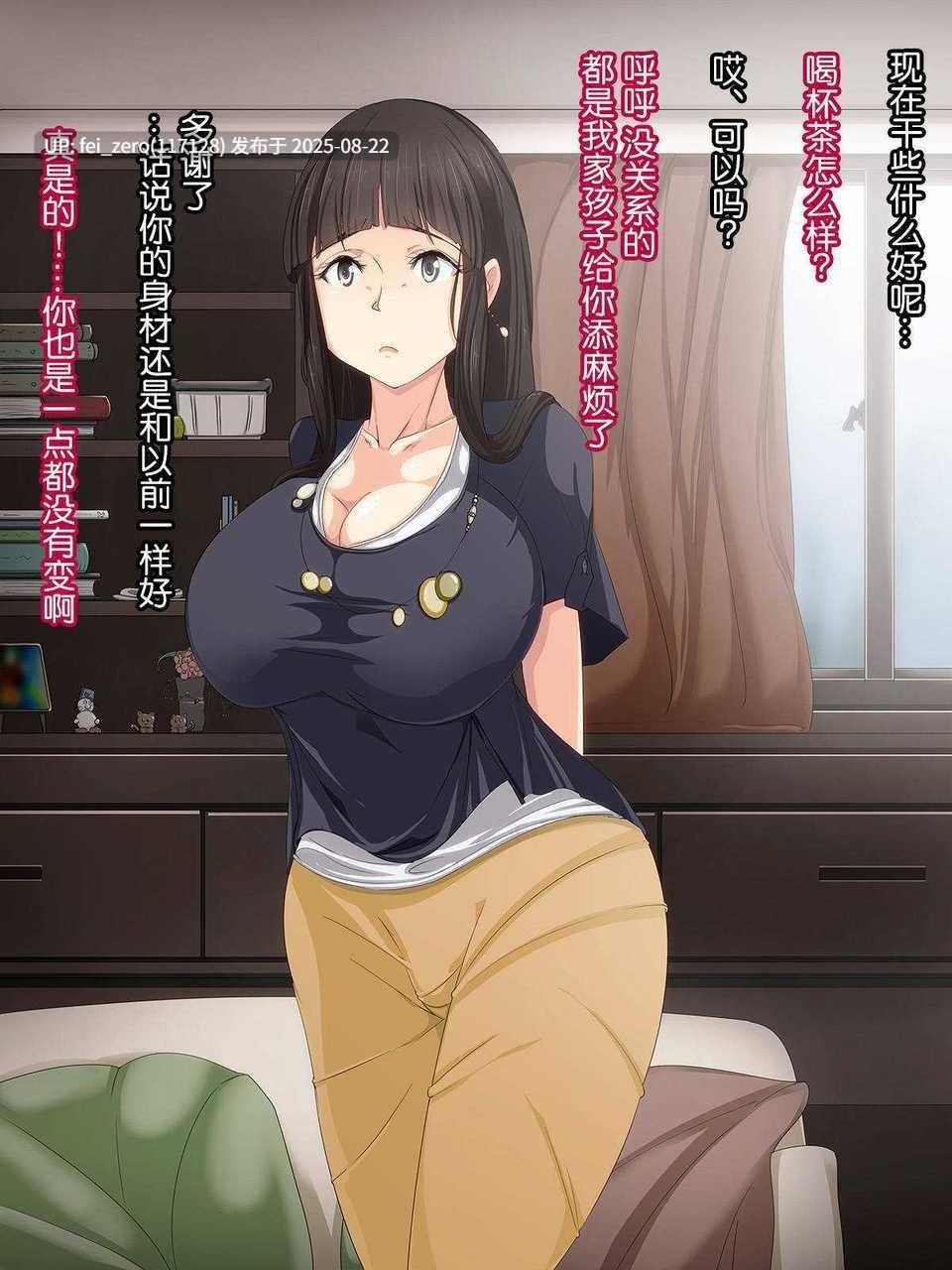 【作品合集】つぼや[22部]【全彩/汉化】【全收集/自整理】-第61张图片-萌站