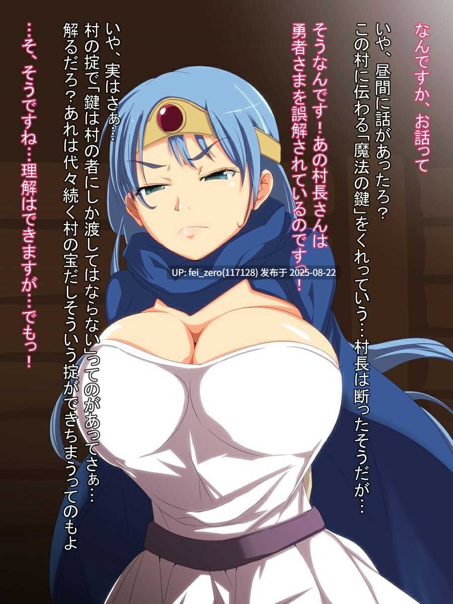 【作品合集】つぼや[22部]【全彩/汉化】【全收集/自整理】-第68张图片-萌站