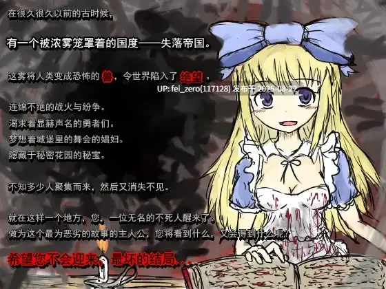 【PC/RPG/官中/全CG】BLACK SOULS 1 ~黑童话与五魔姬~[steam版+DL版] [イニミニマニモ][RJ259844]