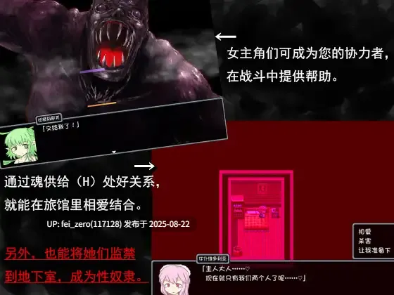 【PC/RPG/官中/全CG】BLACK SOULS 1 ~黑童话与五魔姬~[steam版+DL版] [イニミニマニモ][RJ259844]-第2张图片-萌站