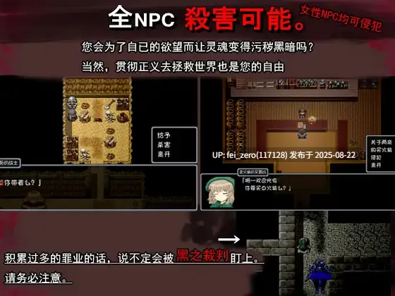 【PC/RPG/官中/全CG】BLACK SOULS 1 ~黑童话与五魔姬~[steam版+DL版] [イニミニマニモ][RJ259844]-第3张图片-萌站