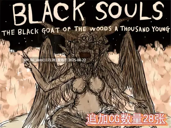 【PC/RPG/官中/全CG】BLACK SOULS 1 ~黑童话与五魔姬~[steam版+DL版] [イニミニマニモ][RJ259844]-第6张图片-萌站