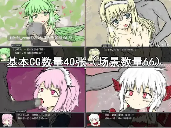 【PC/RPG/官中/全CG】BLACK SOULS 1 ~黑童话与五魔姬~[steam版+DL版] [イニミニマニモ][RJ259844]-第7张图片-萌站