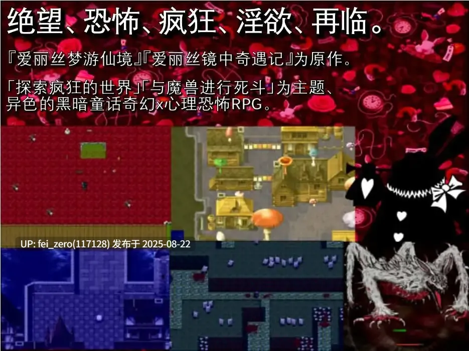 【PC/RPG/官中/全CG】 BLACK SOULS 2 ~献给心爱的您的不思议之国~[イニミニマニモ][RJ280293]-第3张图片-萌站