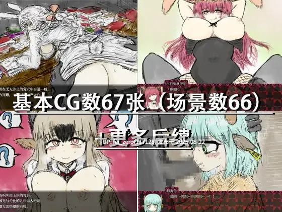【PC/RPG/官中/全CG】 BLACK SOULS 2 ~献给心爱的您的不思议之国~[イニミニマニモ][RJ280293]-第4张图片-萌站