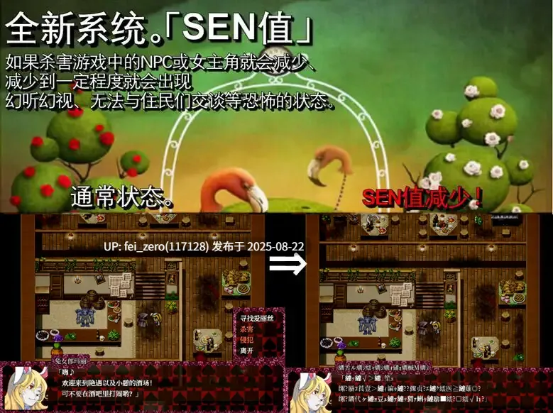 【PC/RPG/官中/全CG】 BLACK SOULS 2 ~献给心爱的您的不思议之国~[イニミニマニモ][RJ280293]-第6张图片-萌站
