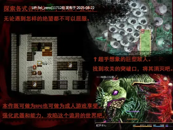 【PC/RPG/官中/全CG】 小红帽之森  [イニミニマニモ][RJ280297]-第3张图片-萌站