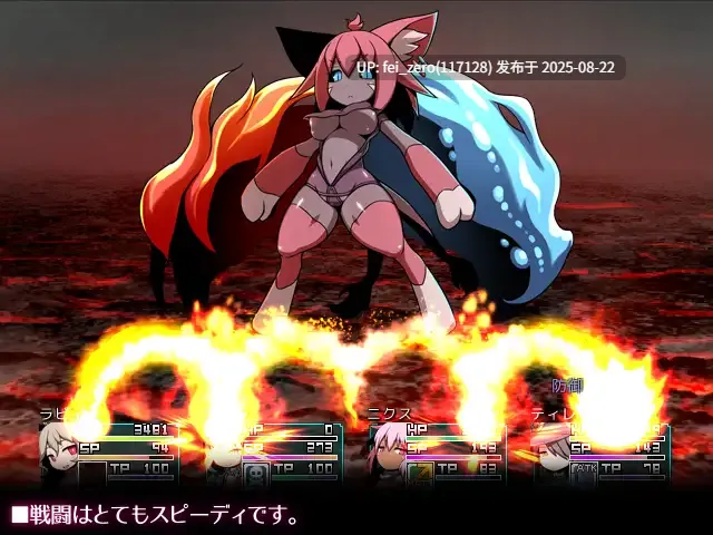 【PC/RPG/精翻汉化/全CG】 SEQUEL blight Ver.2.10 [リーフジオメトリ][RJ193419]-第3张图片-萌站