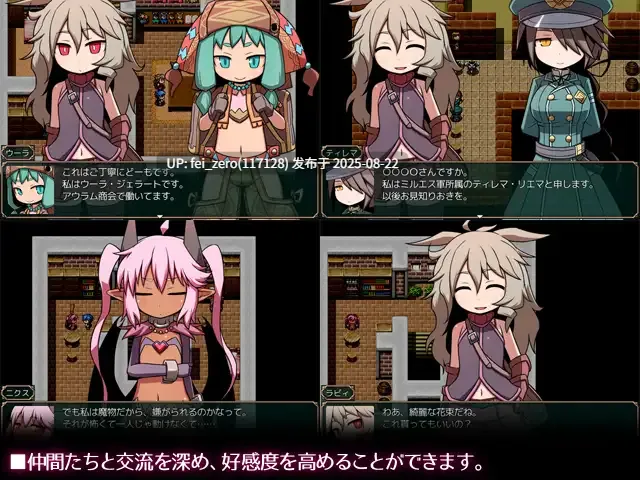 【PC/RPG/精翻汉化/全CG】 SEQUEL blight Ver.2.10 [リーフジオメトリ][RJ193419]-第2张图片-萌站