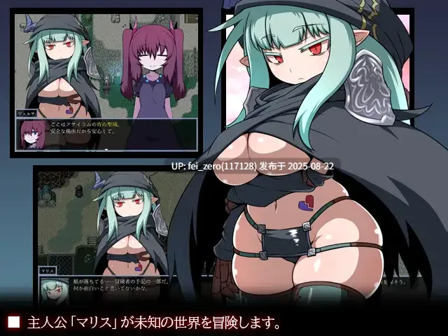 【PC/RPG/精翻汉化/全CG】 阿塞拉姆 Asylum ver.1.20 [リーフジオメトリ][RJ289299]