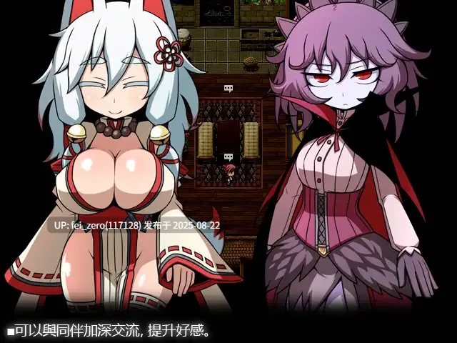 【PC/RPG/官中/全CG】 SEQUEL awake Ver.1.11 [リーフジオメトリ][RJ291364]-第2张图片-萌站