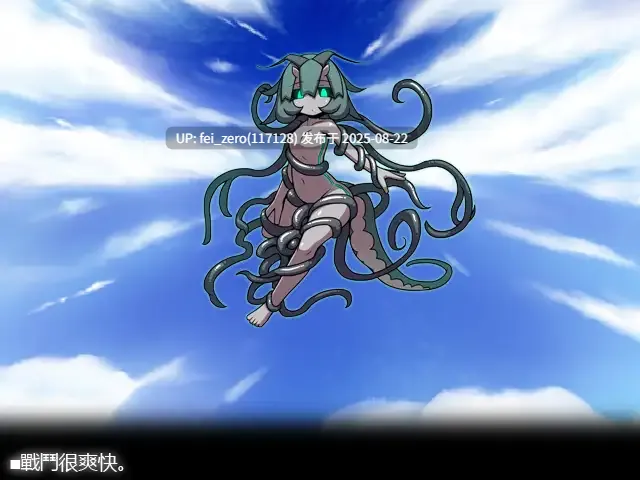 【PC/RPG/官中/全CG】 SEQUEL awake Ver.1.11 [リーフジオメトリ][RJ291364]-第4张图片-萌站