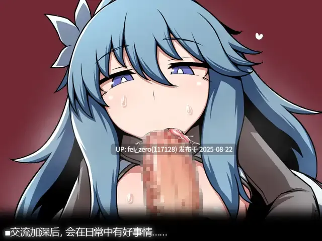 【PC/RPG/官中/全CG】 SEQUEL colony Ver2.02 [リーフジオメトリ][RJ298529]-第3张图片-萌站