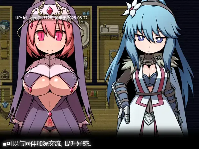 【PC/RPG/官中/全CG】 SEQUEL colony Ver2.02 [リーフジオメトリ][RJ298529]-第2张图片-萌站