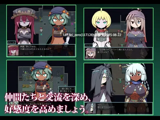 【PC/RPG/精翻汉化/全CG】 SEQUEL kludge ver.1.10 [リーフジオメトリ][RJ329602]-第3张图片-萌站