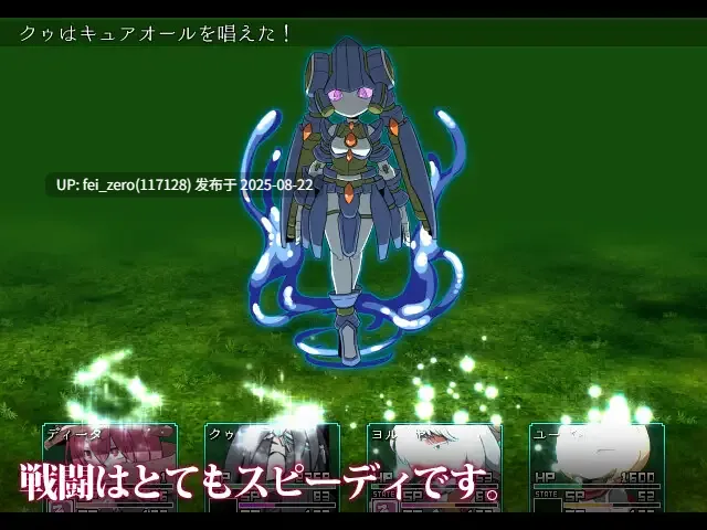 【PC/RPG/精翻汉化/全CG】 SEQUEL kludge ver.1.10 [リーフジオメトリ][RJ329602]-第6张图片-萌站